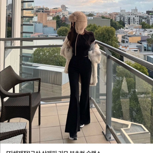 엔뉴엘 자체제작 군살 삭제핏 기모 부츠컷 슬랙스 이미지