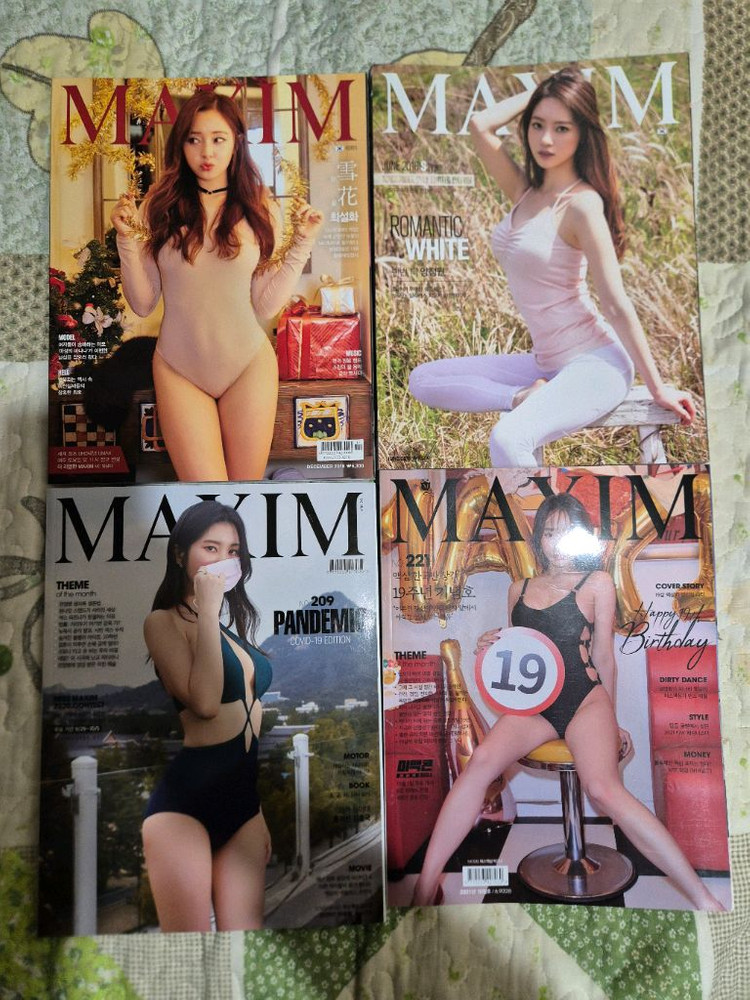 맥심 코리아 과월호 6권 일괄 판매 (S타입 포함)--0