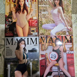 맥심 코리아 과월호 6권 일괄 판매 (S타입 포함)