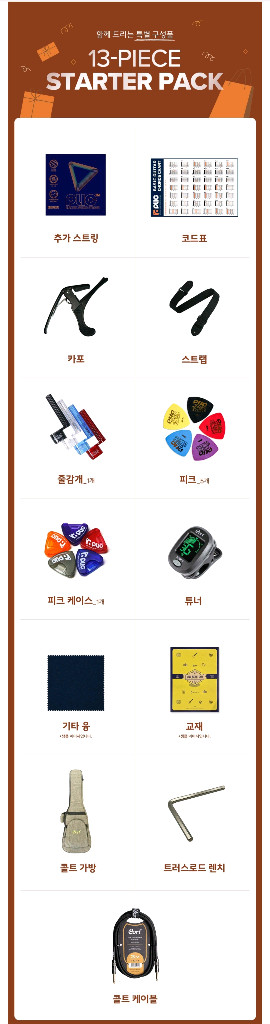 헐값,새상품) 콜트 일렉기타 세트 (글로스 블랙 컬러)--6