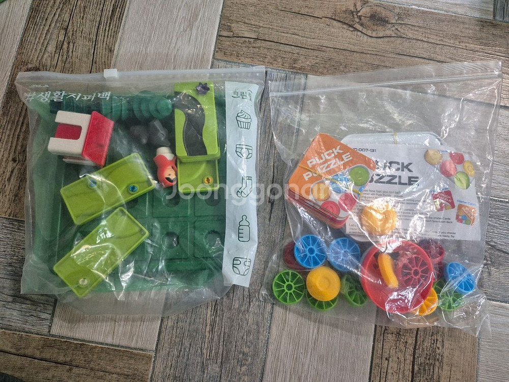 어린이, 유아 보드게임 (보드게임 내용에 가격 확인)--1