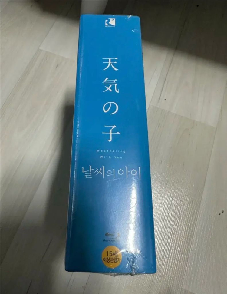 [블루레이] 날씨의아이:한정판(3disc: 2D+부가영상BD+ost) 이미지