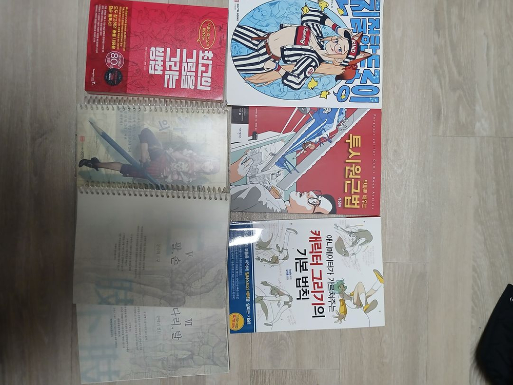 그림 작법서 그림관련 책 판매합니다--1