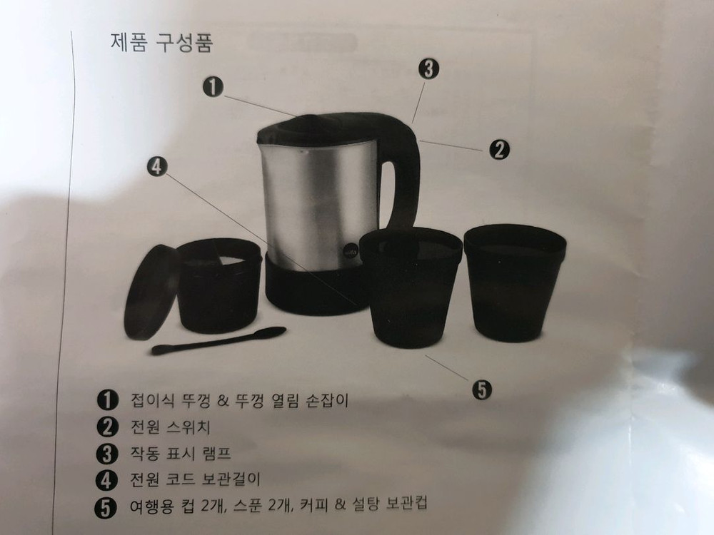 여행용 미니전기포트 Wilfa . 110v220v 모두사용 이미지