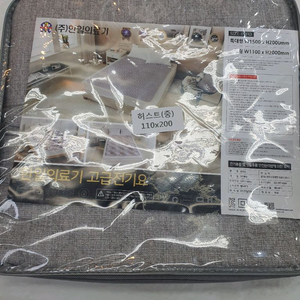 한일의료기 전기장판 싱글 더블 새상품 정품 최저가