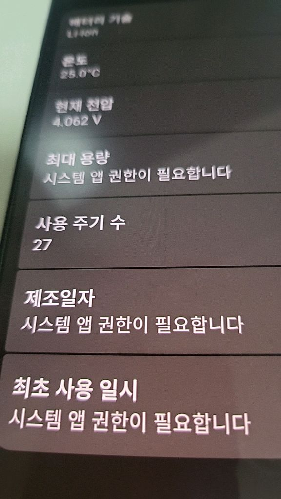 엑스페리아 xperia1 마크6 512--8