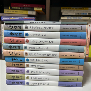 10대를위한 완역 삼국지