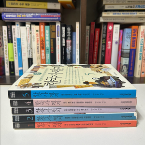 한국사 편지 책과함께어린이