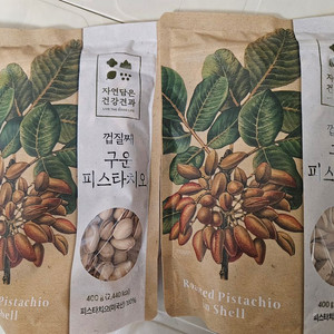 구운 피스타치오 무염 400g
