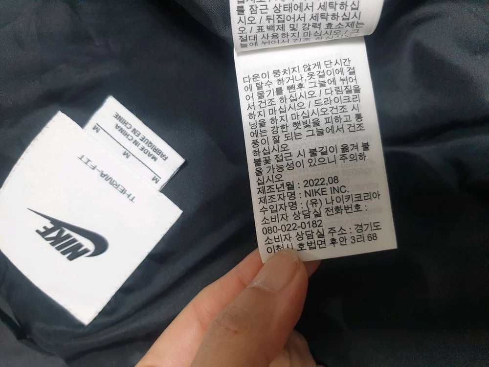 나이키 써마핏 다운 패딩 베스트 조끼/M 이미지