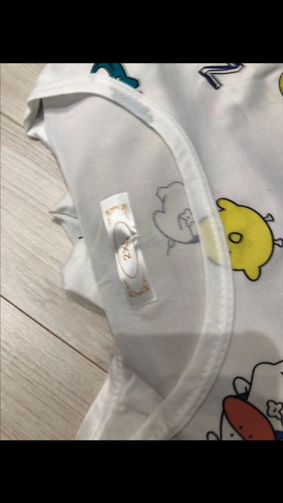 아동 잠옷 세트 2XL새상품 새상품 이미지