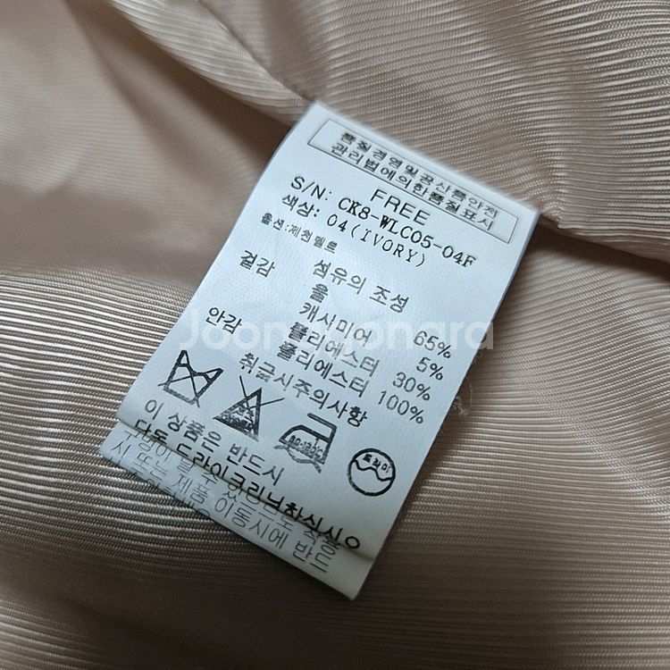 클리지 울&캐시미어 혼방 롱코트--7