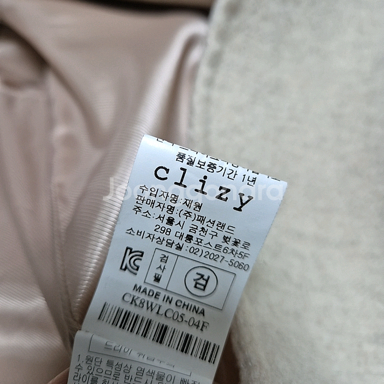 클리지 울&캐시미어 혼방 롱코트--8