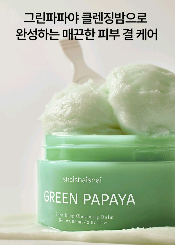 샤이샤이샤이 그린 파파야 클렌징 밤 85ml--1