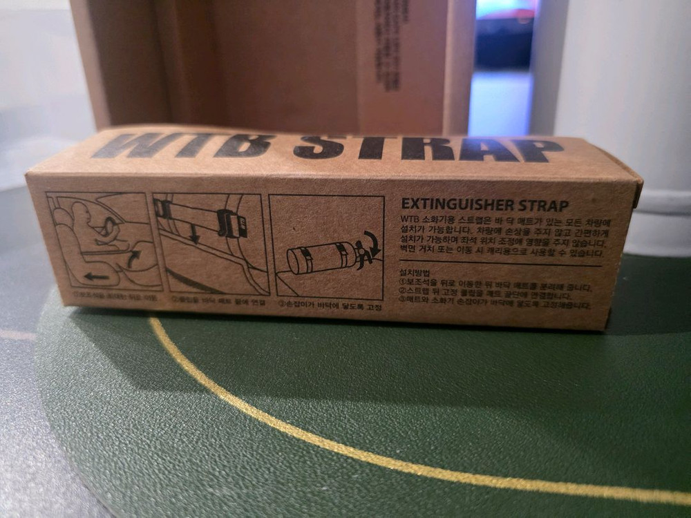 차량용소화기 Z07 가정용 자동차겸용 ABC분말소화기 거치스트랩포함--3