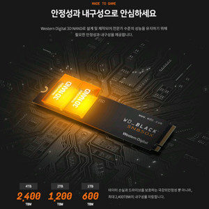 보증29/6) 국내정품 WD SN850X 2TB NVME SSD