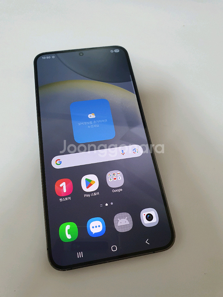 갤럭시S24플러스 잔상없어요 256기가 블랙--1