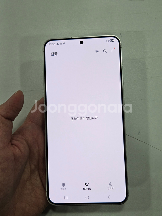 갤럭시S24플러스 256GB--2