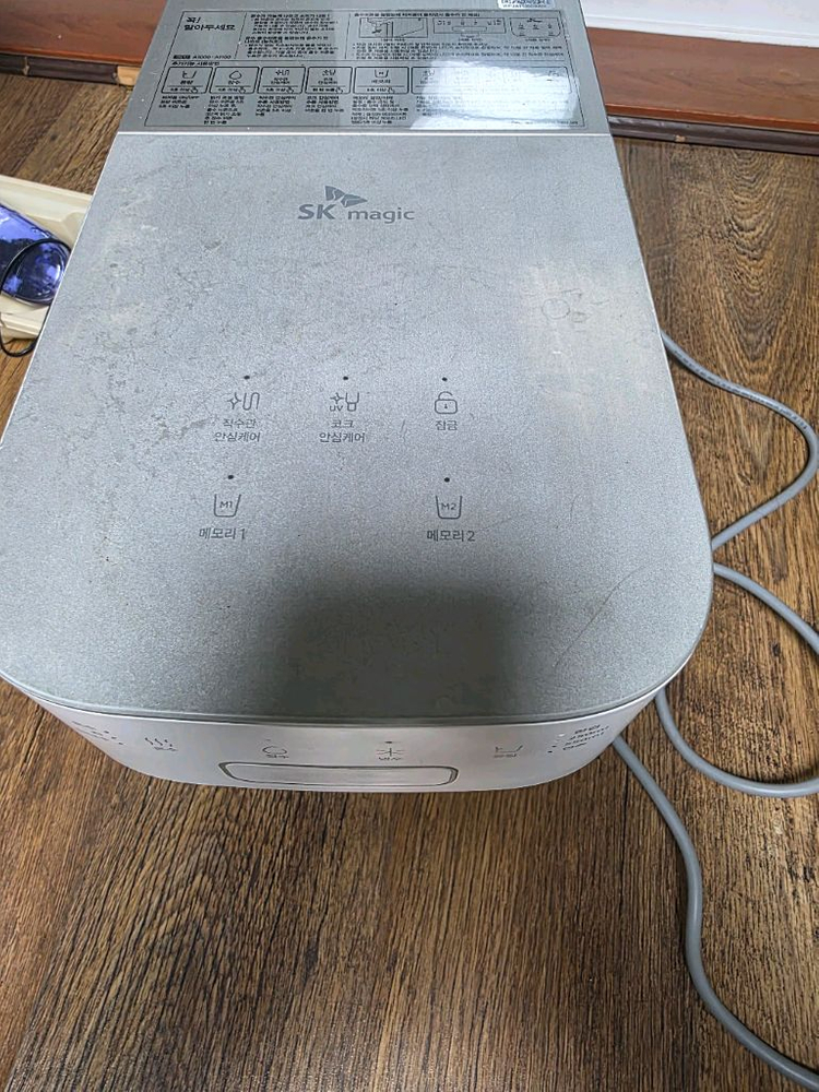 sk매직 정수기 팝니다--4