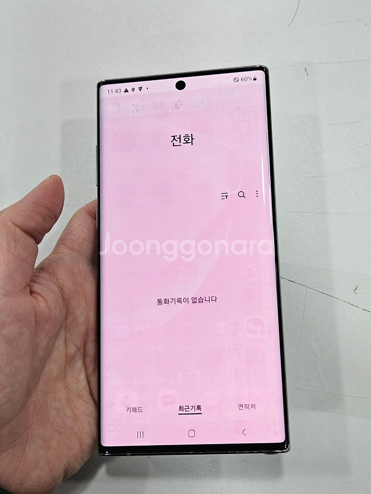 갤럭시 노트10플러스 256GB--1