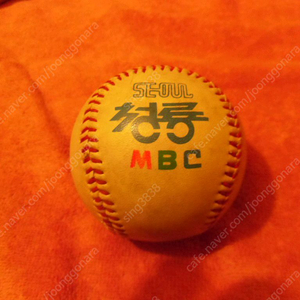 MBC청룡,삼성라이온즈 친필 싸인볼 팝니다.