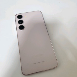 갤럭시S23 아주깨끗 256기가