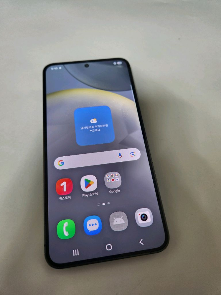 갤럭시S24 무잔상 아주깨끗 256기가 블랙--1