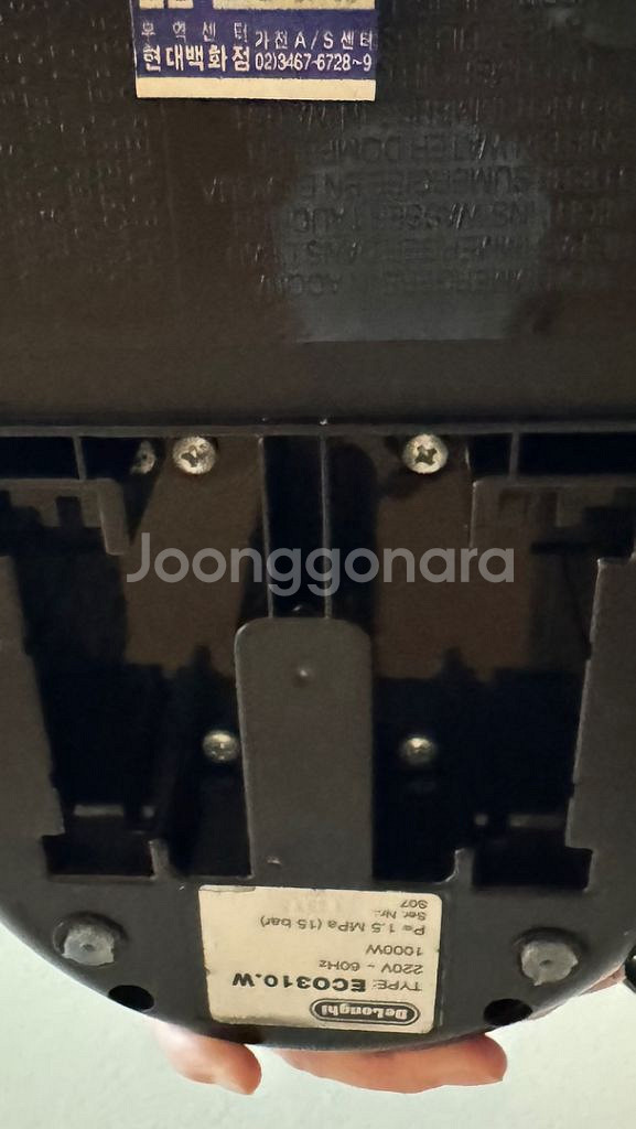 드롱기 아이코나 DeLonghi 반자동 커피머신 ECO--4