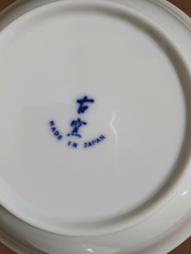 [미사용] 미노야 일본 그릇 공기대접 4p--2