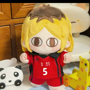 하이큐 코즈메 켄마 쿠로오 테츠로 속성 솜인형 10cm 인형 유니폼 이미지