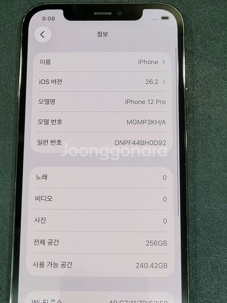 아이폰12프로 256GB 그라파이트 배터리 89%--3