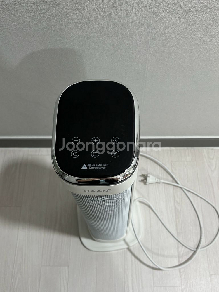 한경희 가정용 온풍기--2