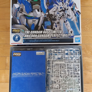 RG 유니콘 퍼펙티빌리티 반다이/건담/건프라/미개봉