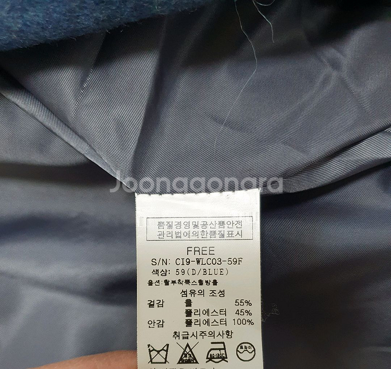 (상태좋음)클리지 핸드메이드 롱코트 66~77--5