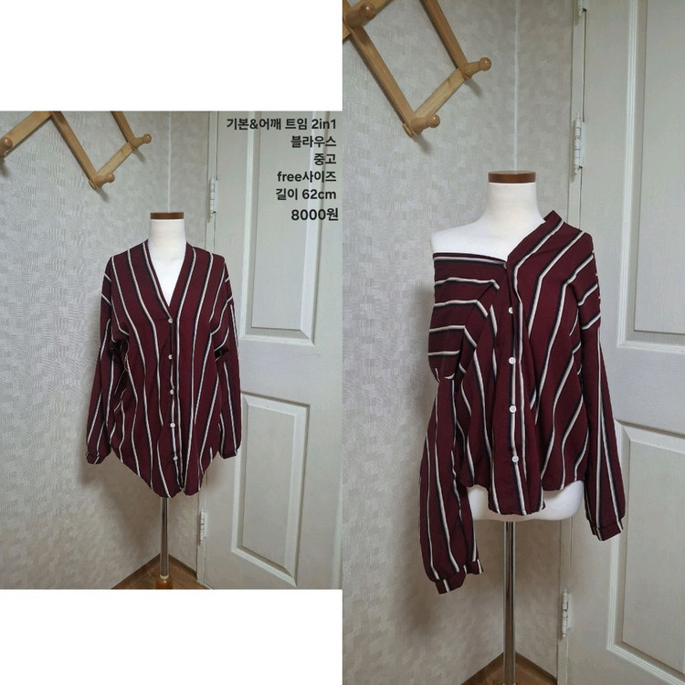 블라우스 패턴 줄무늬 오프숄더--2