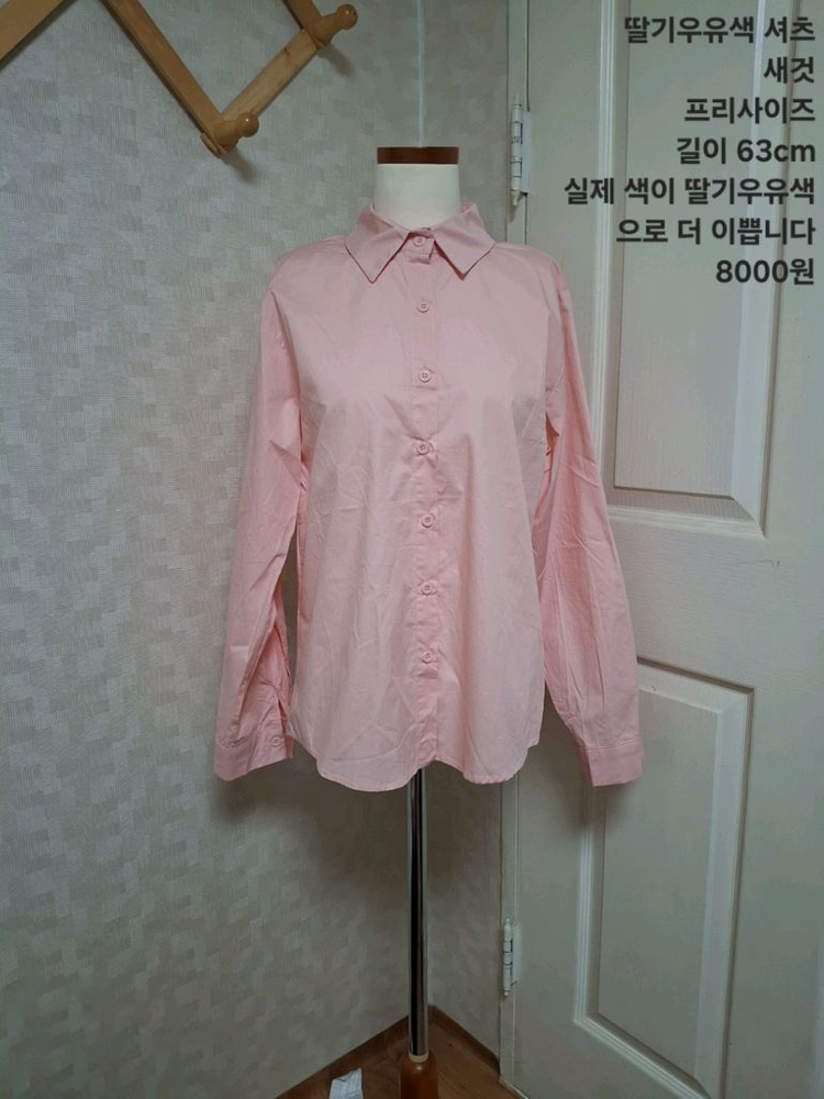 셔츠 핑크 브이넥 트임 줄무늬--1