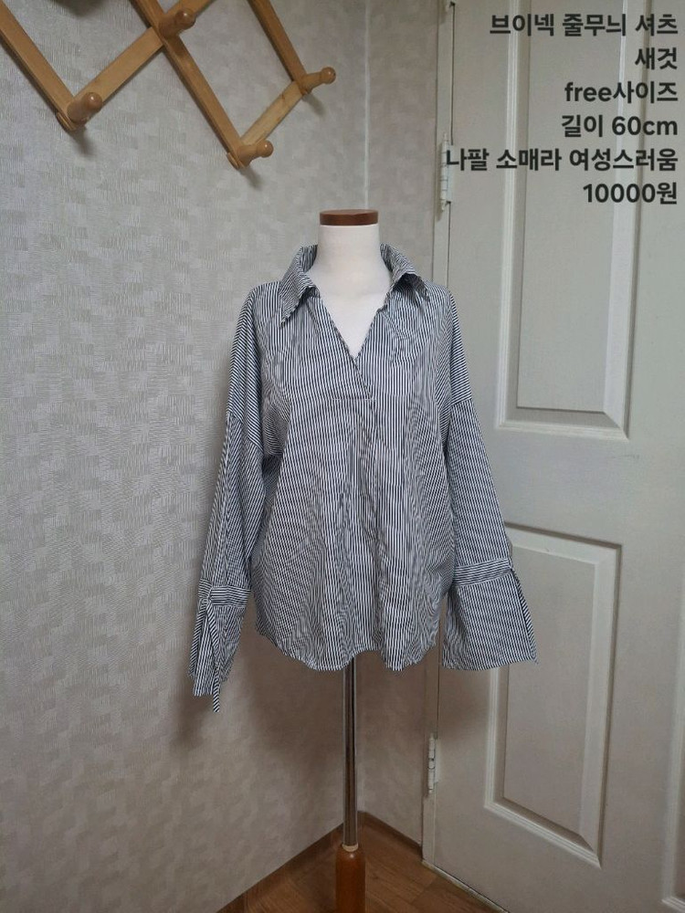 셔츠 핑크 브이넥 트임 줄무늬--2