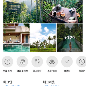 [숙소양도][104만원할인] 호시노야 발리 (우붓) 2박3일 숙박권 5/3~5