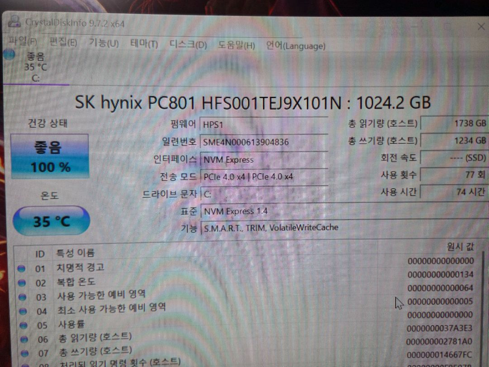 HP 오멘맥스 rtx3070ti 게이밍 노트북--9