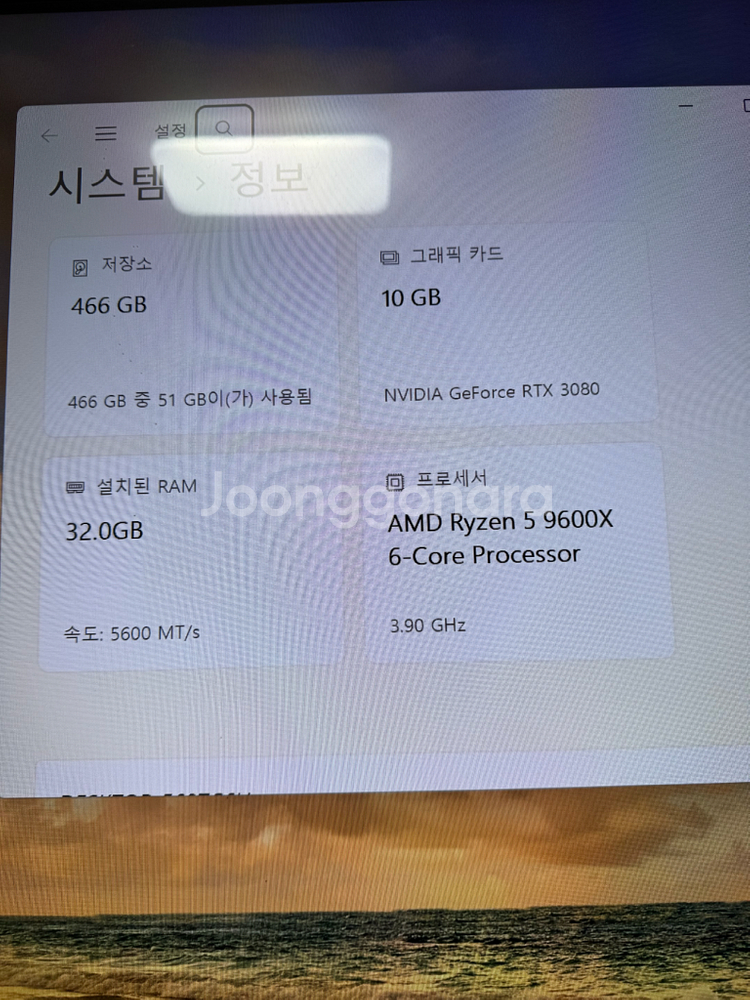 9600x rtx3080 완본체 판매--4