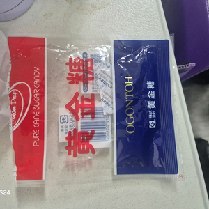 쿠팡 85퍼 팝니다