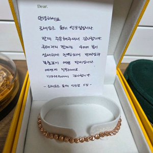 로제도르 쿠페라지(M) 팔찌