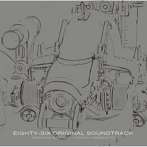 애니 관련된 cd 매입합니다(에이티식스, 페이트시리즈) 이미지