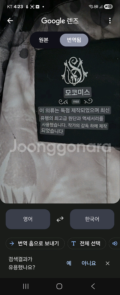 폭스 덕다운 벨트패딩--9