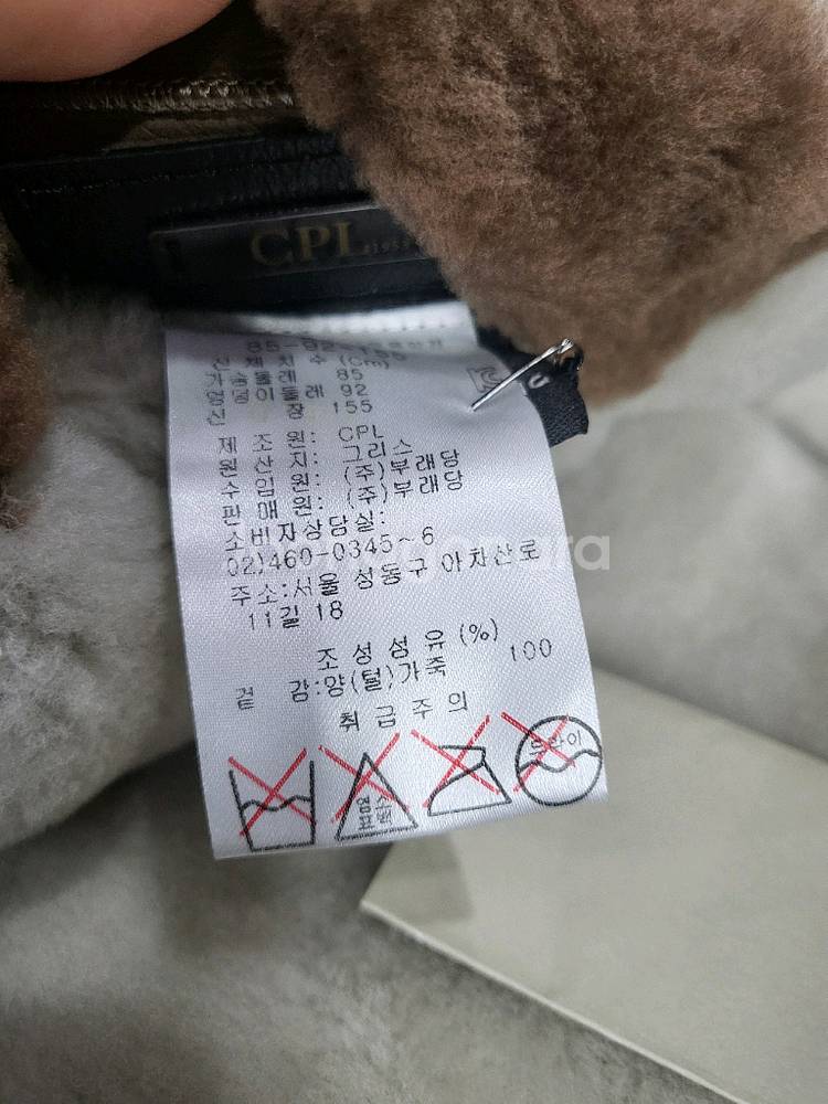 쁘렝땅 리버시블 핸드메이드 양모 양가죽 9부 무스탕(새상품)--8