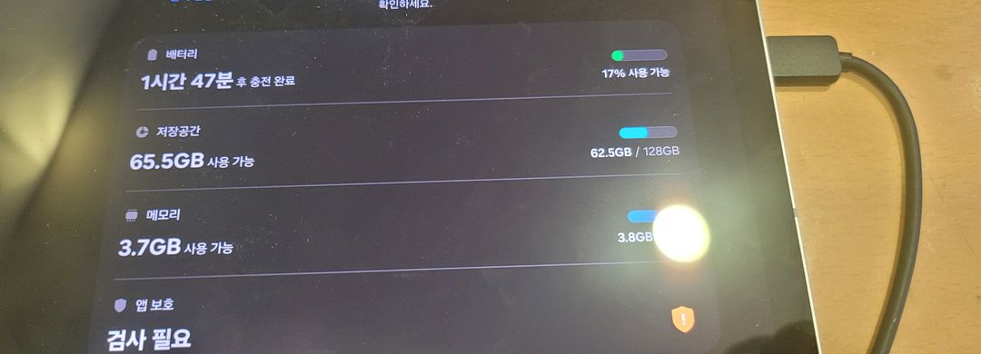 갤럭시탭 s9 fe플러스. 128기가--6