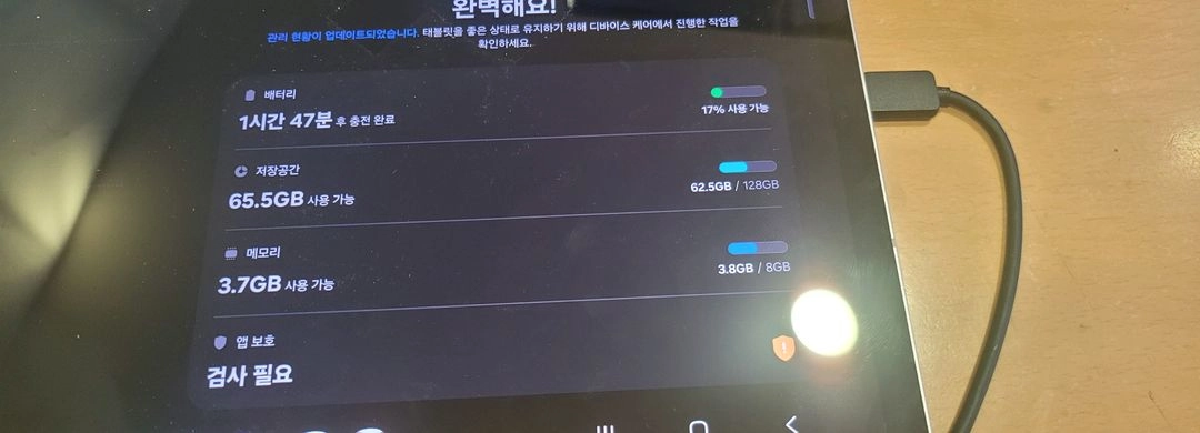 갤럭시탭 s9 fe플러스. 128기가 이미지
