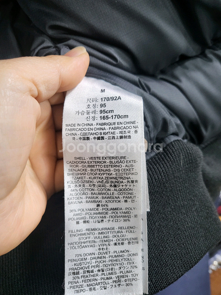 리바이스 다운패딩 항공점퍼형--7