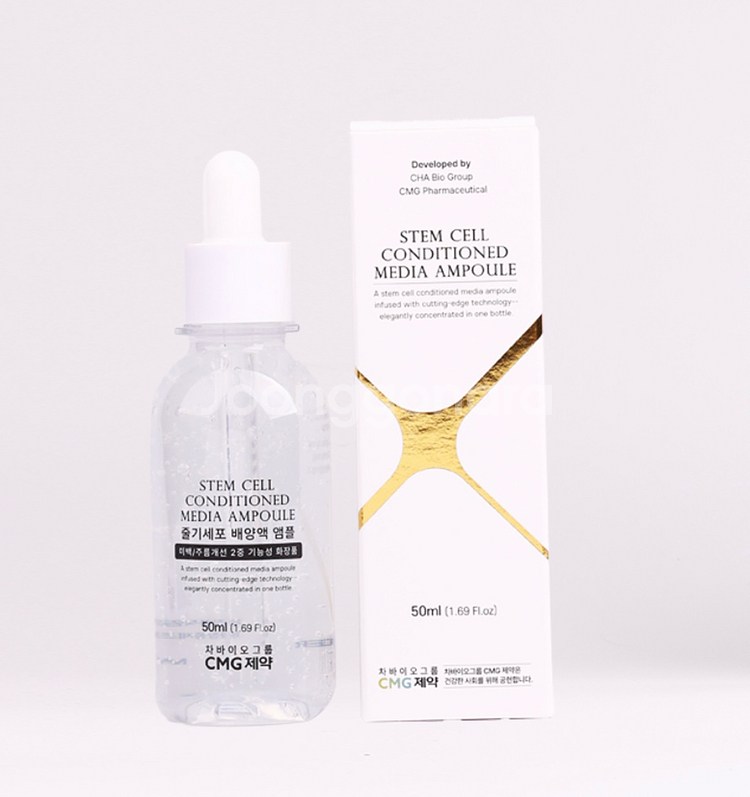 미개봉 줄기세포앰플 차바이오 CMG줄기세포 시술앰플 50ml--2