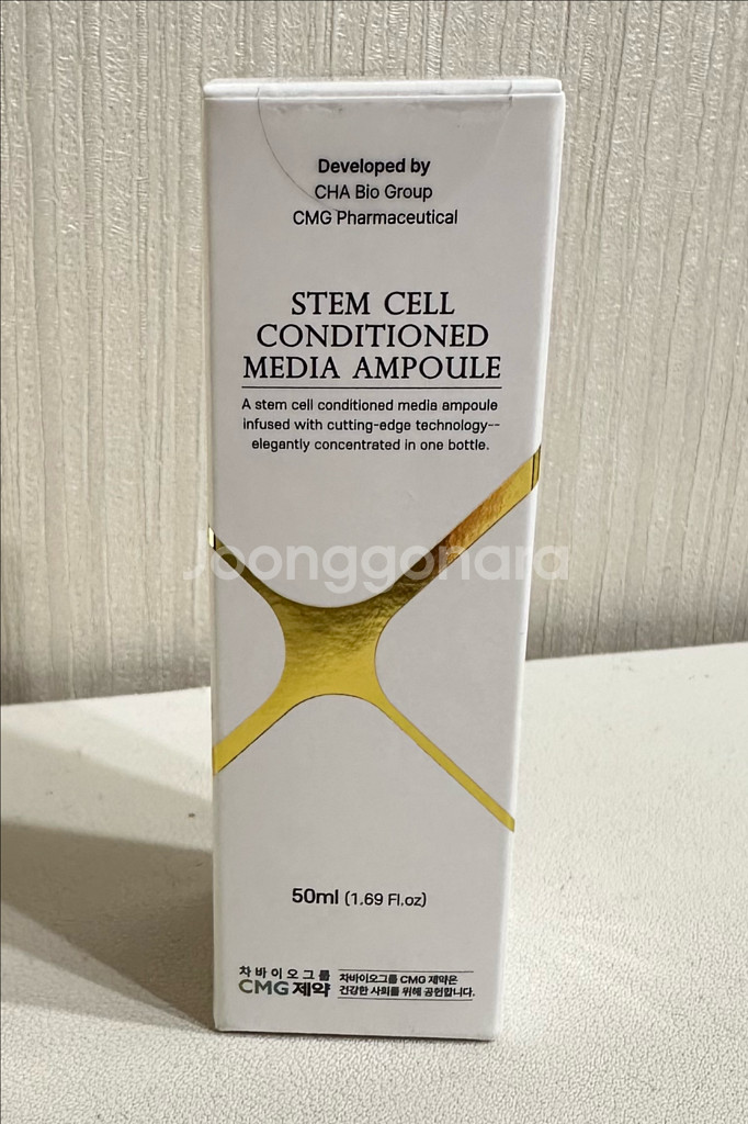 미개봉 줄기세포앰플 차바이오 CMG줄기세포 시술앰플 50ml--4